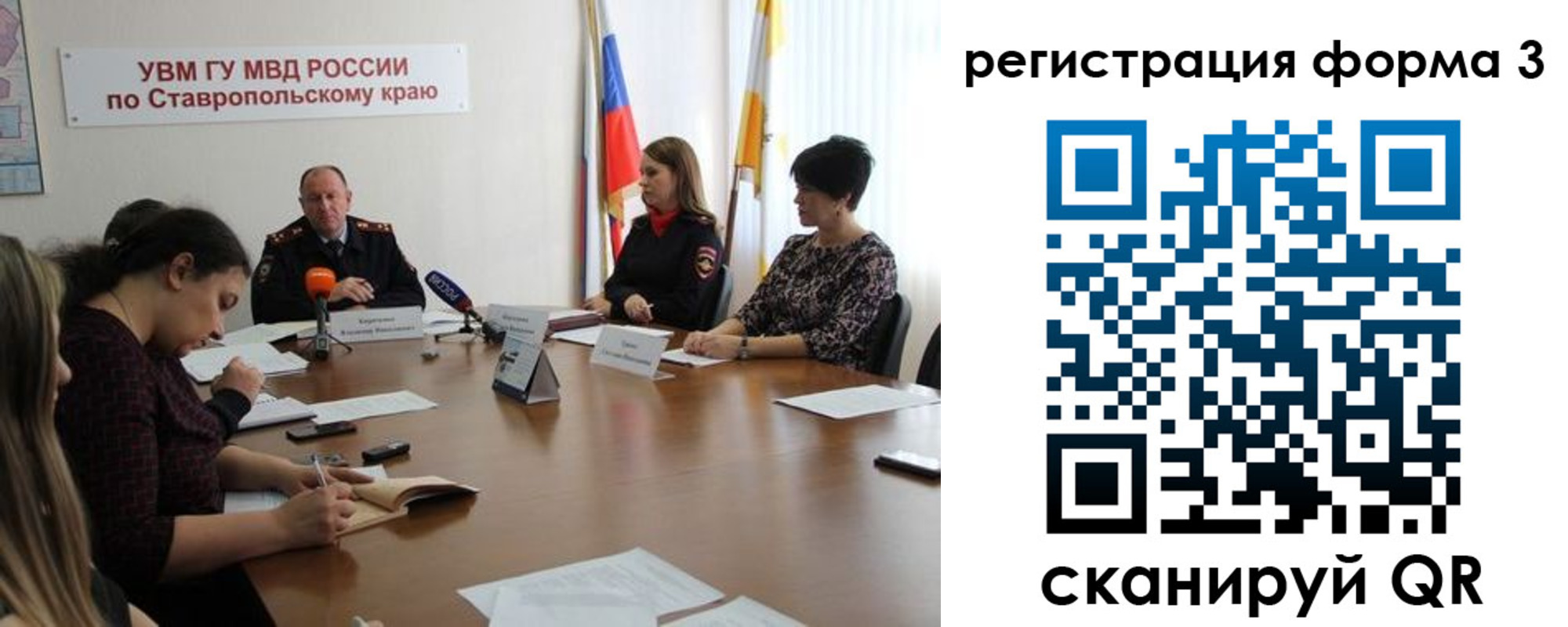 временная регистрация гарантия в Лысково